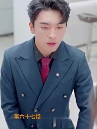 パパ 覚悟してね! - Episode 67