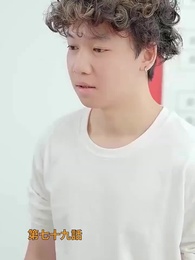 パパ 覚悟してね! - Episode 79