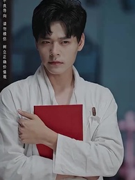 氣運將至 - Episode 11