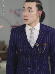 第35集 - 師娘，我下山找總裁老婆去了