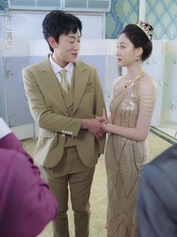 第72集 - 師娘，我下山找總裁老婆去了