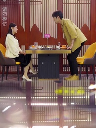 師娘，我下山找總裁老婆去了 - Episode 4