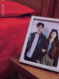 第71集 - 師娘，我下山找總裁老婆去了