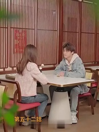 第52話 - パパ 覚悟してね!