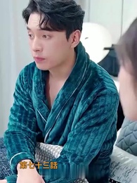 第73話 - パパ 覚悟してね！