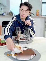 第60話 - パパ 覚悟してね!