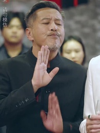 第11集 - 師娘,我下山找總裁老婆去了