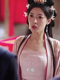 鳳凌天下 - Episode 5