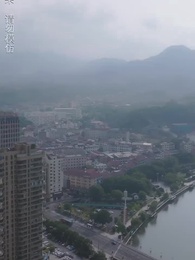 師娘，我下山找總裁老婆去了 - Episode 2