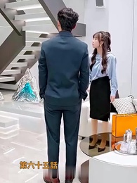 パパ 覚悟してね! - Episode 65