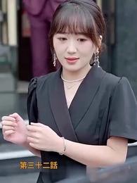 パパ 覚悟してね! - Episode 32