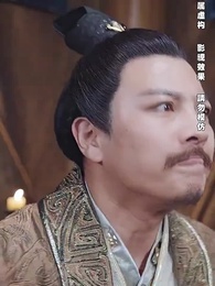 第62集 - 無敵六皇子