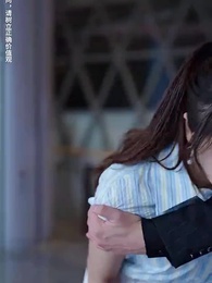 第26集 - 恩愛有價