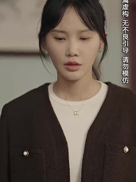 浴火重生後夏小姐在線虐渣 - Episode 67