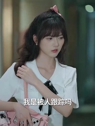 第61集 - 美颯小廚娘