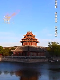 無敵六皇子 - Episode 74