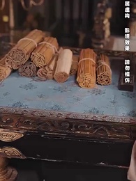 第20集 - 無敵六皇子