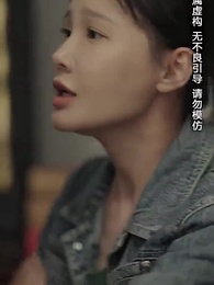 浴火重生後夏小姐在線虐渣 - Episode 32