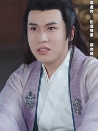 第39集 - 無敵六皇子