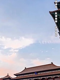 第4集 - 無敵六皇子