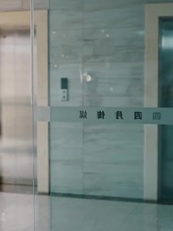 星月念念不忘 - Episode 65