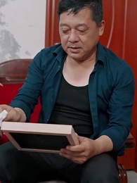 星月念念不忘 - Episode 43