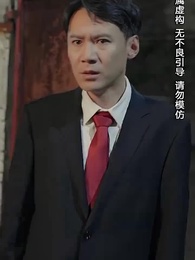 浴火重生後夏小姐在線虐渣 - Episode 10