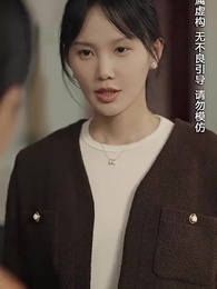 第69集 - 浴火重生後夏小姐在線虐渣