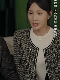 浴火重生後夏小姐在線虐渣 - Episode 53