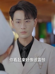 美颯小廚娘 - Episode 18