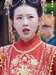 第51集 - 無敵六皇子