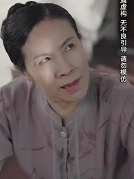 第36集 - 浴火重生後夏小姐在線虐渣