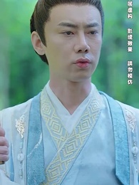 無敵六皇子 - Episode 63