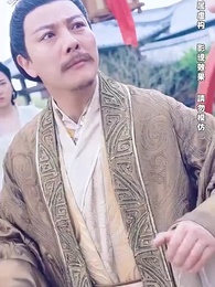 第54集 - 無敵六皇子