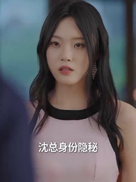 第54集 - 美颯小廚娘