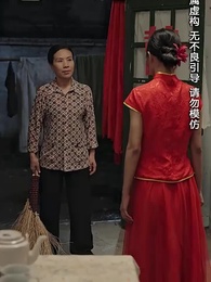 第5集 - 浴火重生後夏小姐在線虐渣