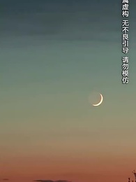 浴火重生後夏小姐在線虐渣 - Episode 33