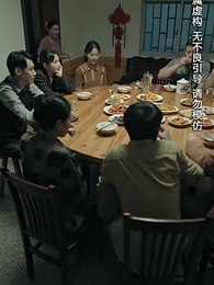 第43集 - 浴火重生後夏小姐在線虐渣