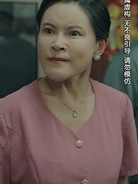 浴火重生後夏小姐在線虐渣 - Episode 48