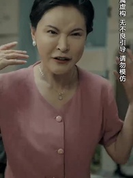 浴火重生後夏小姐在線虐渣 - Episode 51