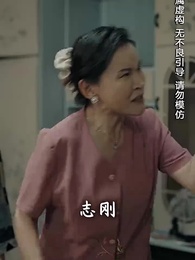 浴火重生後夏小姐在線虐渣 - Episode 49
