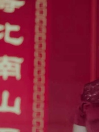 第38集 - 美颯小廚娘