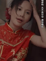 第13集 - 浴火重生後夏小姐在線虐渣