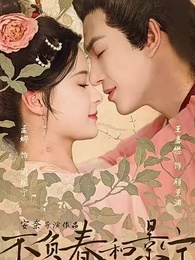 Cinta Abadi - Episode 1