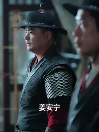 只恨深情不識鳶 - Episode 31