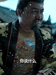 第15集 - 只恨深情不識鳶