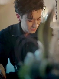 今夜沉溺 - Episode 2