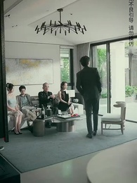 今夜沉溺 - Episode 63