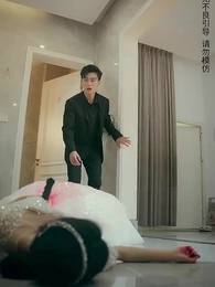 今夜沉溺 - Episode 77