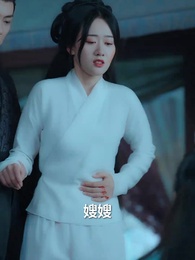 第68集 - 只恨深情不識鳶